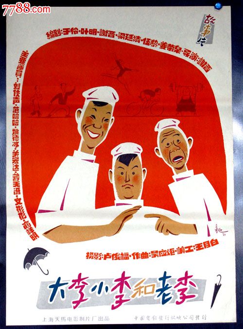 墨西哥护照扫描件作假